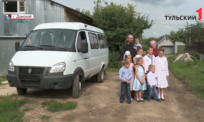 Многодетной семье священнослужителя в Донском подарили микроавтобус