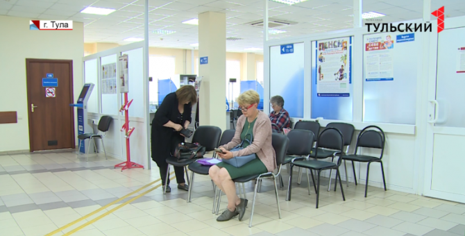 В Туле изменились правила перехода из одного Пенсионного фонда в другой