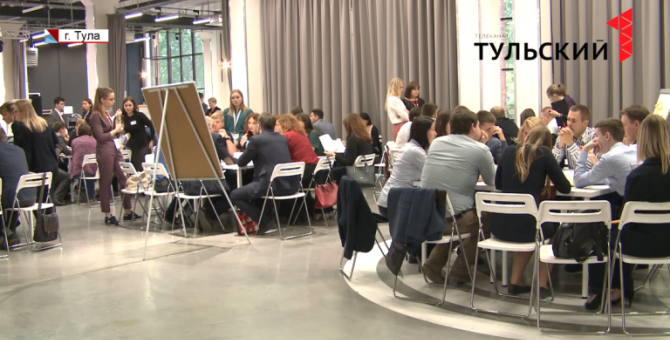 Отбор в «Команду развития»: туляки поучаствовали в проблемно-аналитической игре