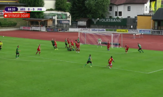 Тульский «Арсенал» сыграл вничью с «Пршибрам»