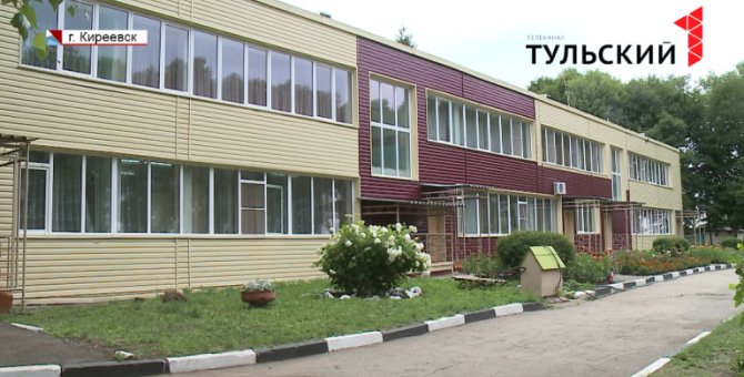 Киреевский Дом творчества ждет масштабное благоустройство