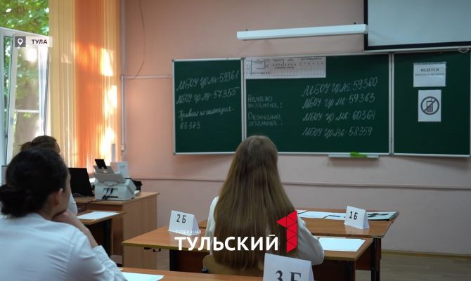 В Туле школьники становятся жертвами мошенников на ЕГЭ