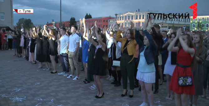 В Туле на Казанской набережной состоялся бал медалистов