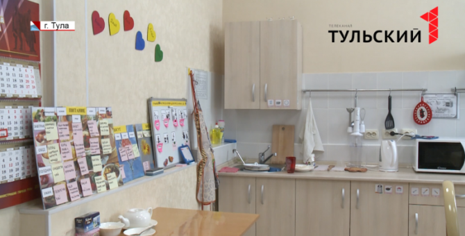  Тренировочная квартира для маломобильных граждан работает в Туле