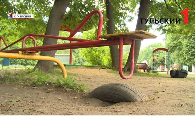 В Узловой появятся новые детские площадки