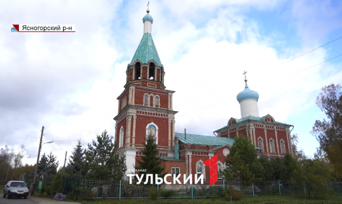 «Что это могло быть»: какие чудеса случались в ясногорской церкви Николая Чудотворца