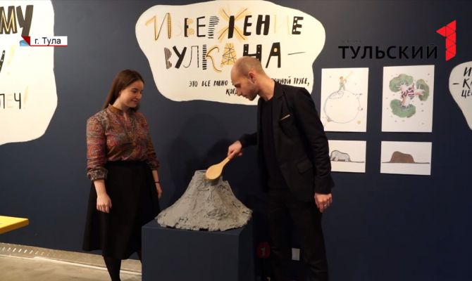 «В гостях у сказки» могут побывать туляки