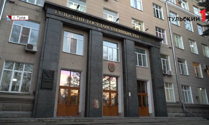 Подготовка медиков и крупные научные проекты: ученые представили программу развития ТулГУ