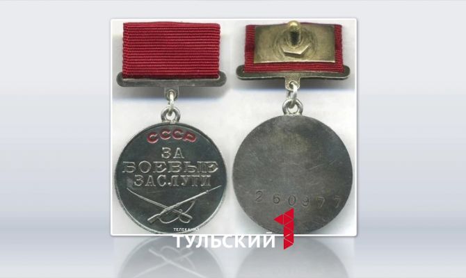 В Туле родственникам героя Великой Отечественной войны передали медаль спустя почти 80 лет