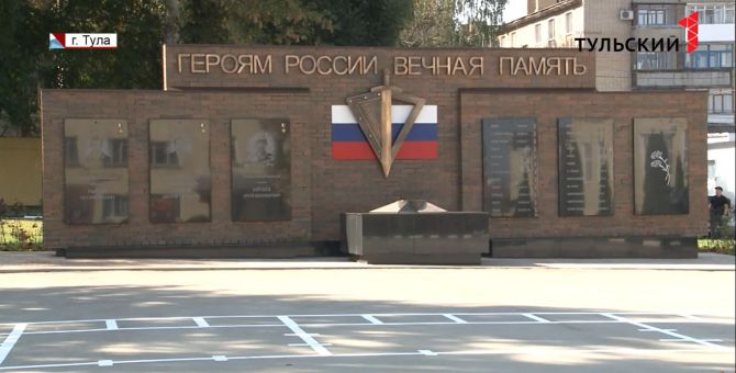 Виктор Золотов и Алексей Дюмин открыли в Туле мемориал военнослужащим, погибшим при исполнении воинского долга