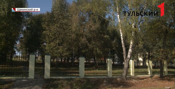 Крапивну в Тульской области ждут большие изменения