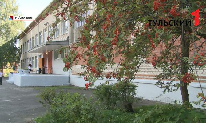 Одна из старейших школ Тульской области готовится принять учеников