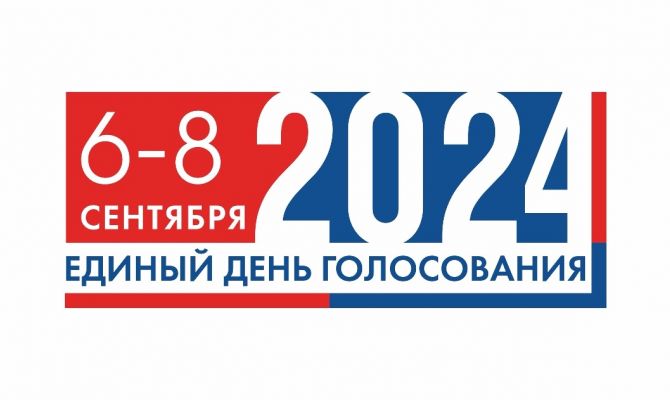 В Тульской области стартовали выборы Губернатора региона