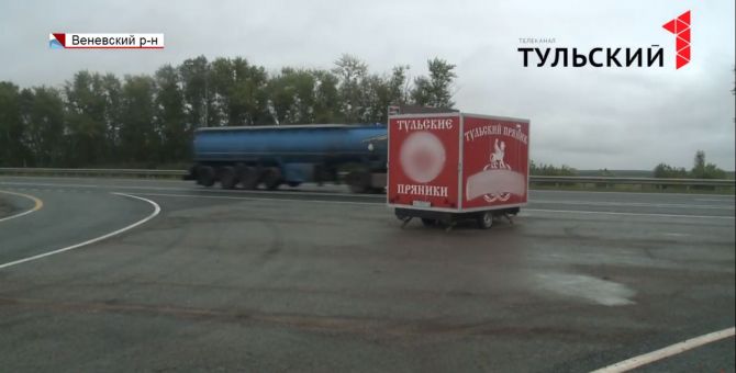 Пряники «с тульских обочин»: можно ли покупать лакомства в палатках у дороги