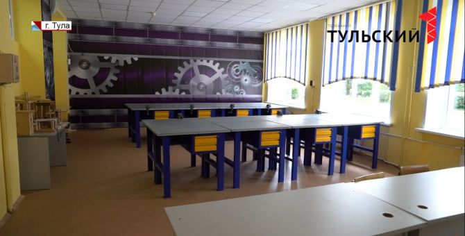 Как тульские школы подготовили к новому учебному году