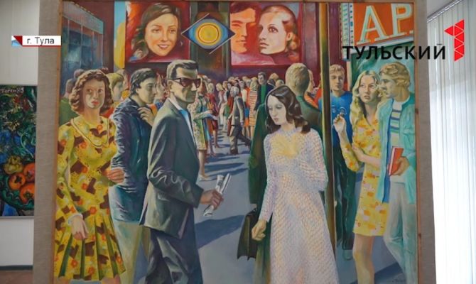 Рожденные в СССР: в Туле открылась экспозиция художников разных республик Советского Союза