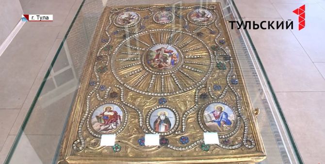 В Туле открылась уникальная выставка, посвященная Большой засечной черте