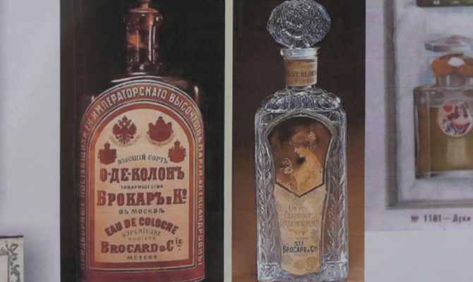 Туляков приглашают на выставку «Династия Брокара и расцвет русской парфюмерии»