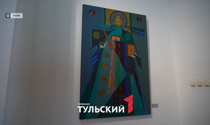 В Тулу привезли картину с главным святым города в авангардном стиле