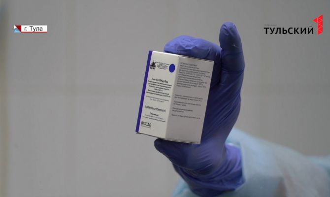 Как тулякам записаться на прививку от коронавируса