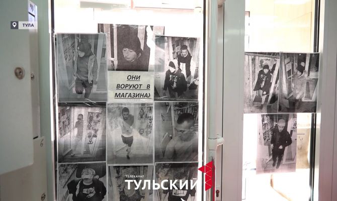 В магазине в Туле появилась незаконная "стена позора" с фотографиями покупателей