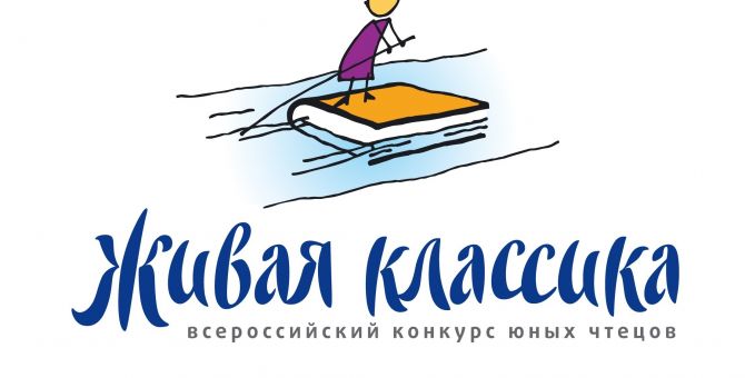 Тульская школьница может стать лучшим чтецом прозы в мире