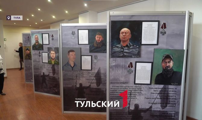 В Туле открыли мемориальный проект "Они сражались за Родину"