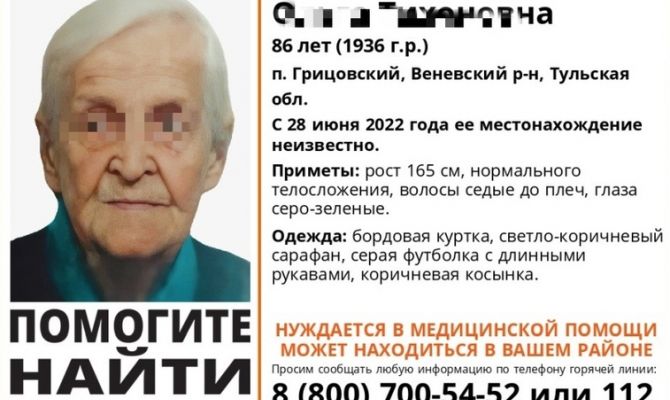 Пропавшая в Тульской области 86-летняя женщина найдена погибшей через 2 месяца поисков