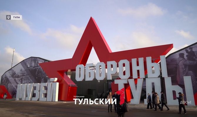 Музею обороны Тулы – 4 года: как здесь воссоздали атмосферу осажденного города