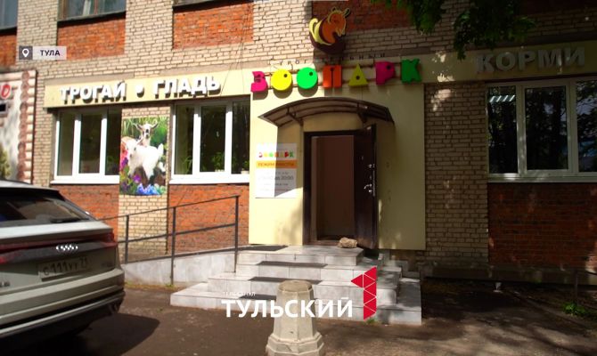 Мухи, грязь и фекалии: трогательный зоопарк в Туле обвинили в антисанитарии