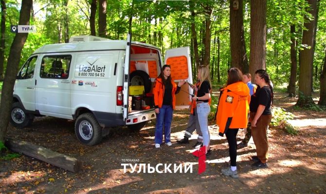 Волонтеры "ЛизаАлерт" вспомнили самые сложные поиски людей в Тульской области