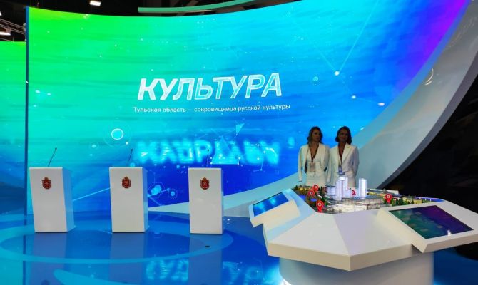 Цифровые записи картин из фондов Тульского музея изобразительных искусств были проданы на первом NFT-аукционе