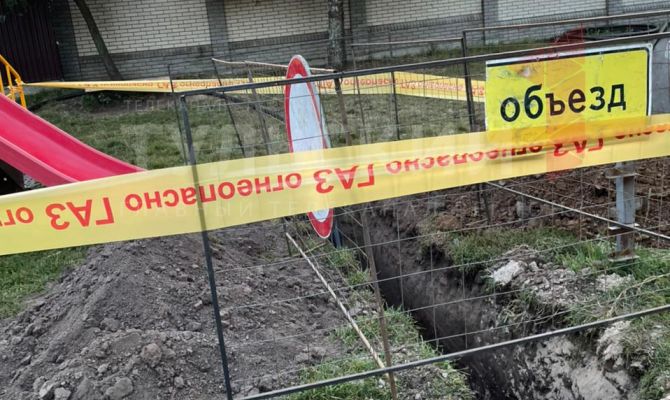 «Тулагоргаз» прокомментировал прокладку газораспределительных сетей рядом с детской площадкой