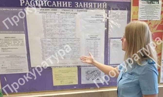 В колледже ТулГУ нашли нарушения прав инвалидов