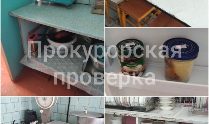 В школах Богородицка детям готовили в ржавой посуде