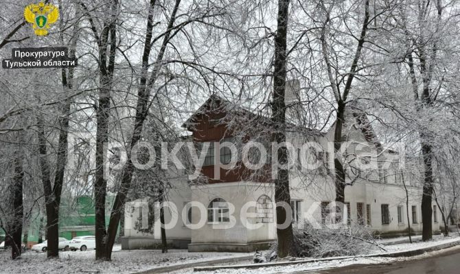 Администрация Тулы незаконно перенесла расселение аварийного дома