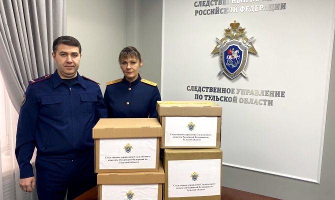 Сотрудники тульского следственного управления передали бойцам СВО подарки