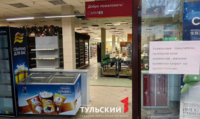 Магазины SPAR в Туле начали закрывать на реконструкцию