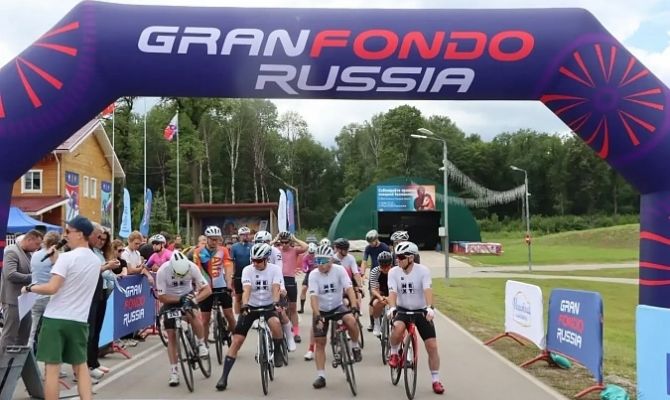 В Туле на базе центра «Веденино» стартовал второй этап гонки Gran Fondo Russia