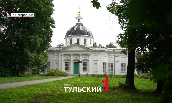 Как храм в Богородицке стал домовой церковью внебрачного сына Екатерины II