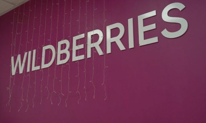 Пожар в сортировочном центре Wildberries под Тулой локализован