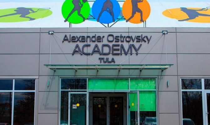 В Академии Александра Островского в Туле пройдет День открытых дверей