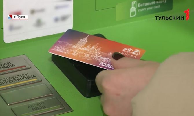 Как туляки могут пополнить баланс карты «Тройка»