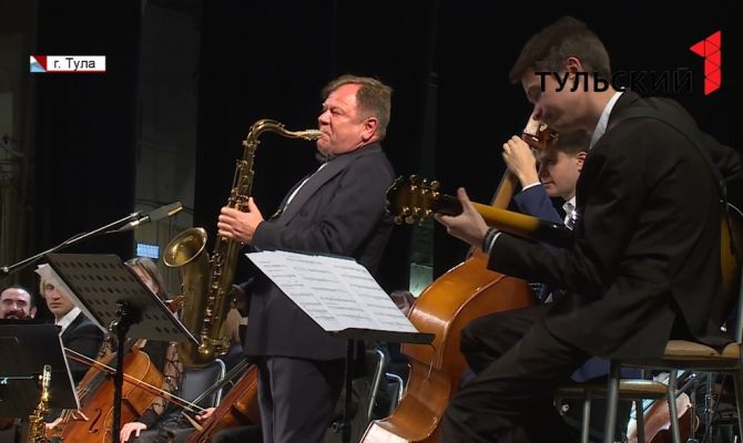 На фестивале духового искусства в Туле выступил Народный артист России Игорь Бутман