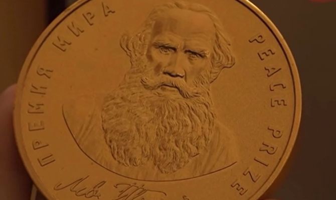 Лауреаты премии мира получили золотую медаль с автографом Льва Толстого