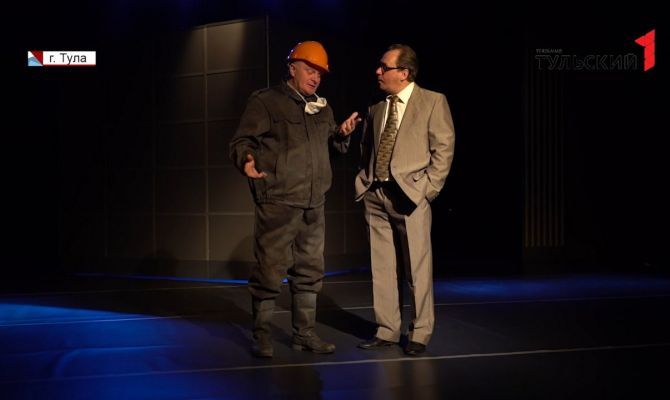 В Туле поставят спектакль о жизни всемирно известного ученого Валерия Легасова