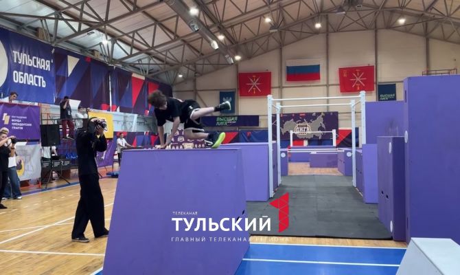 В Тулу приехали лучшие мастера паркура Центральной России