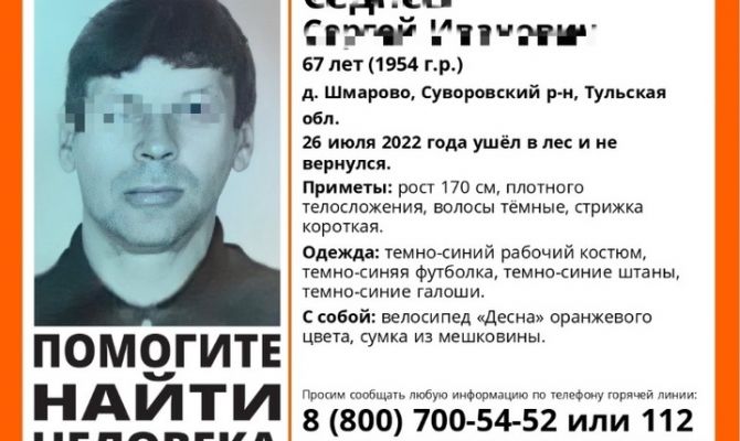 Пропавший в Суворовском районе 67-летний мужчина найден живым