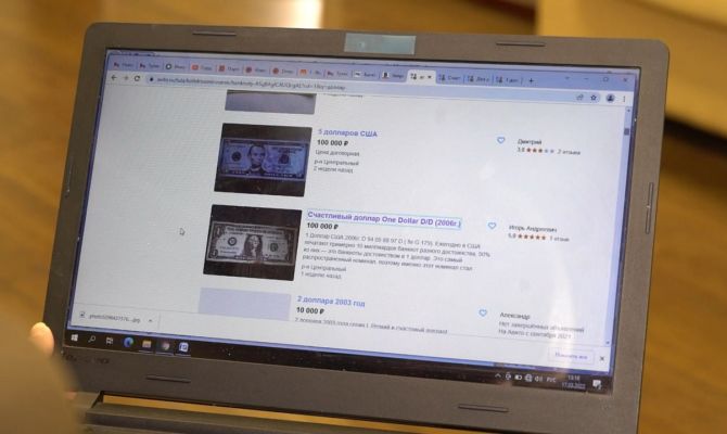 Опасно и незаконно: в Туле активизировались продавцы валюты с рук