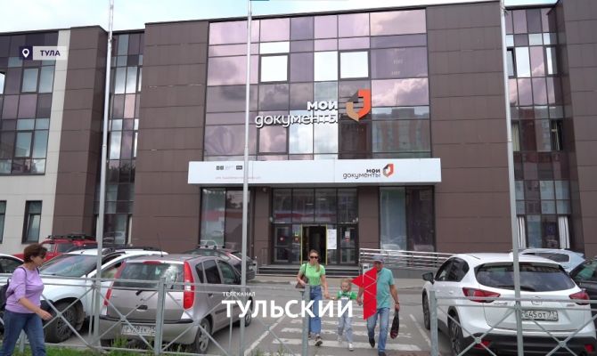 Сотрудники МФЦ показали изнанку своей работы